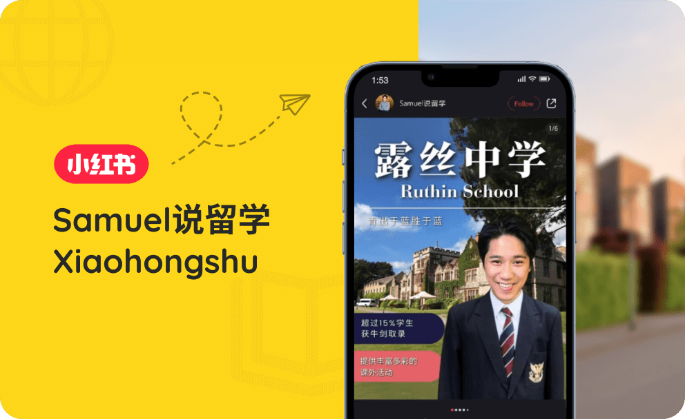 samuel说留学